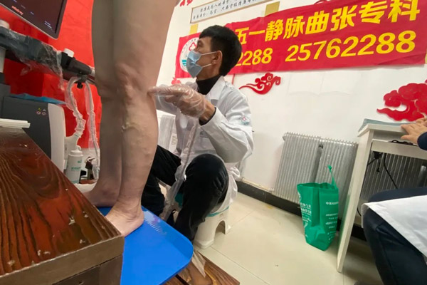 静脉曲张的预防与护理：大连静脉曲张专科医院提供的专业指导与支持，现代化设施与人性化服务